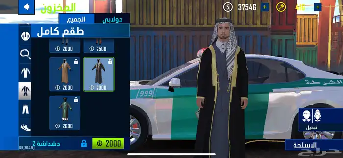 حساب ملك الطاره 7