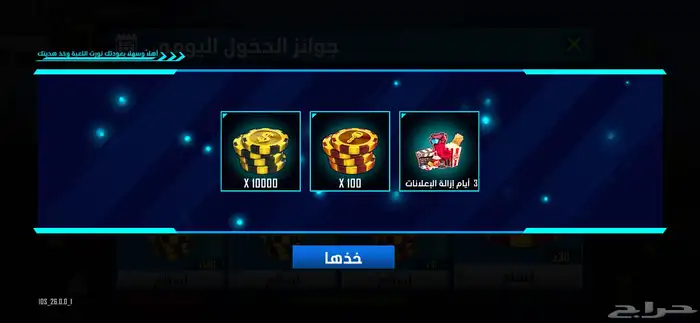 حساب ملك الطاره 2