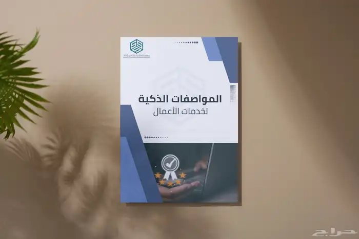 تصميم بروفايل 3