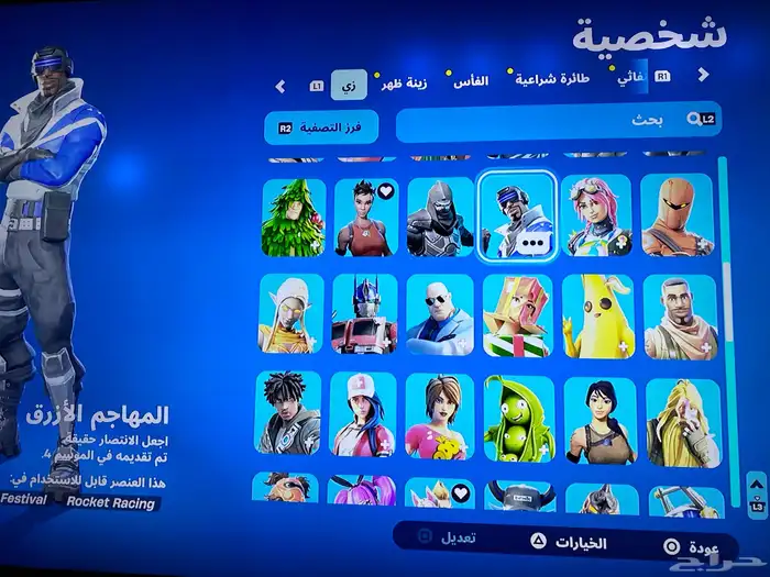 حساب فورت 105سكن للبدل بقرية كلاش اوف كلانس قويه 2