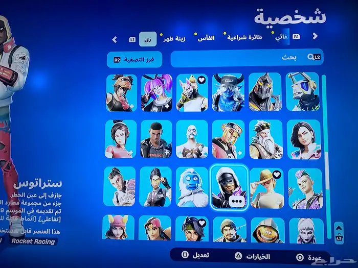 حساب فورت 105سكن للبدل بقرية كلاش اوف كلانس قويه 3