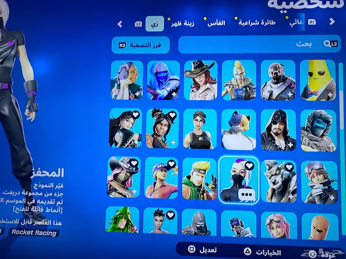 حساب فورت 105سكن للبدل بقرية كلاش اوف كلانس قويه 1