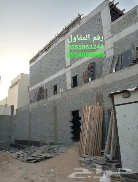 مقاول معماري جده مؤسسه مصنفه ورسميه 0