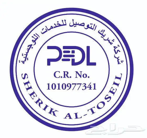 مطابع مطبعة طباعة اختام 3