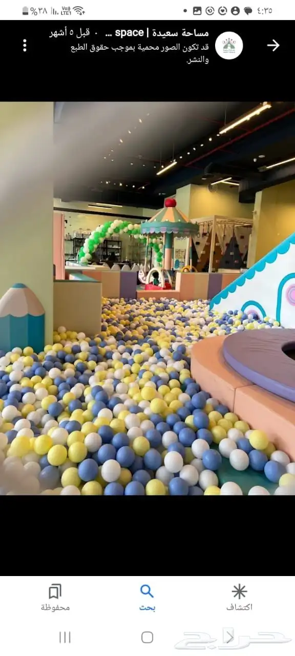 مصنع ملاهي اطفال 51