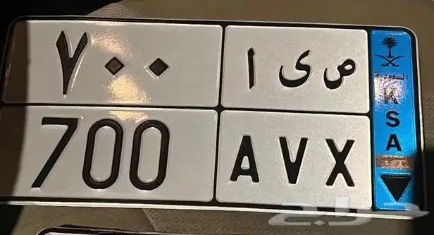 جمس سيرا 0
