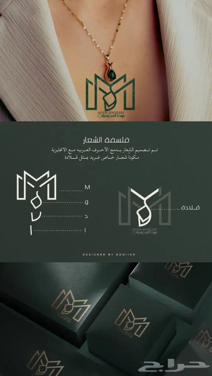مصممة جرافيك 19