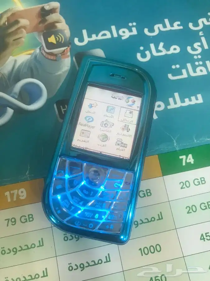 جوال نوكيا الدمعة نظيف جدا - ازرق 0
