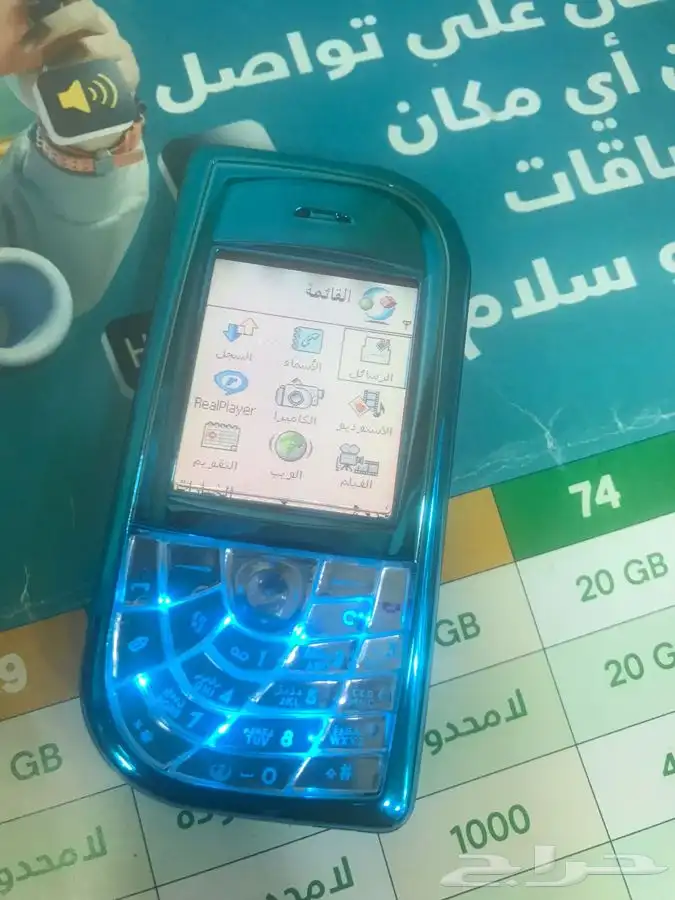 جوال نوكيا الدمعة نظيف جدا - ازرق 2