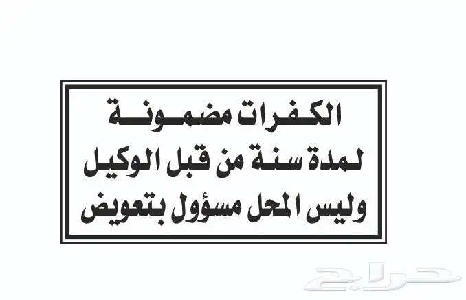مطابع مطبعة طباعة اختام 2