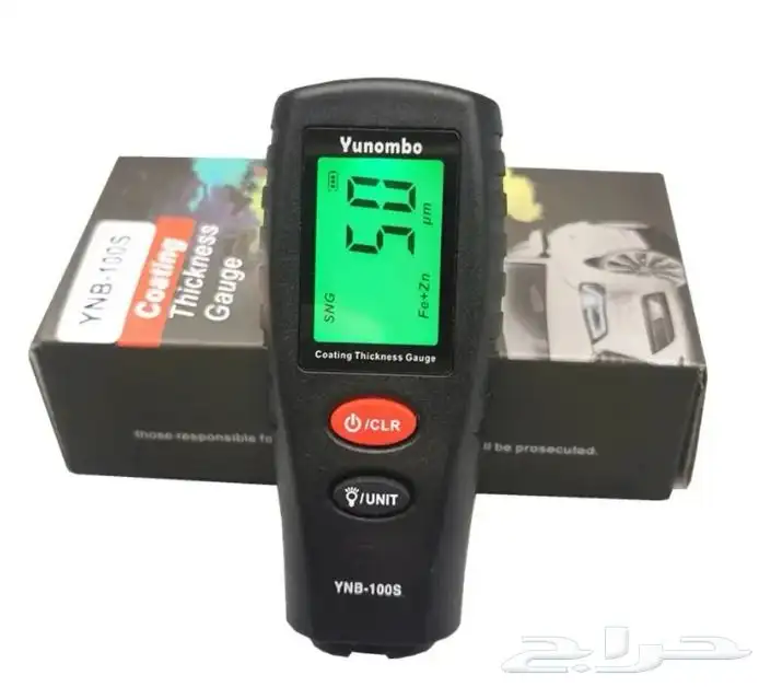 جهاز كاشف الصدمات للسيارات المستعمله المطور 0