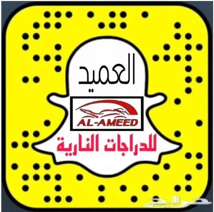 دباب زلزال200CC وارد العميد الاصلي 12