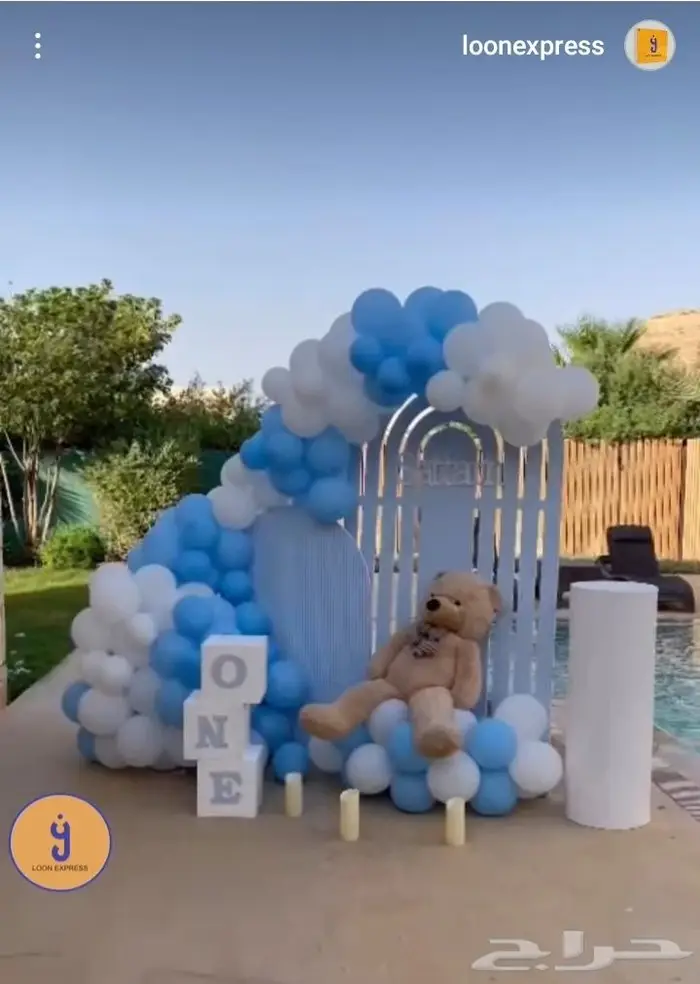 تنسيق حفلات 64