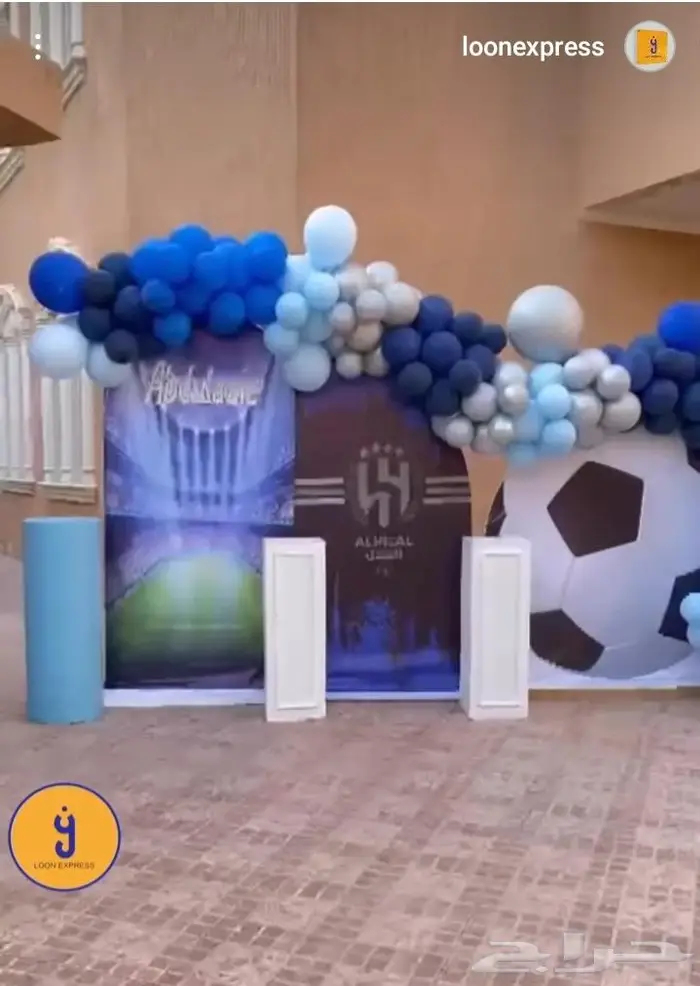 تنسيق حفلات 24