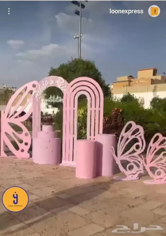تنسيق حفلات 12