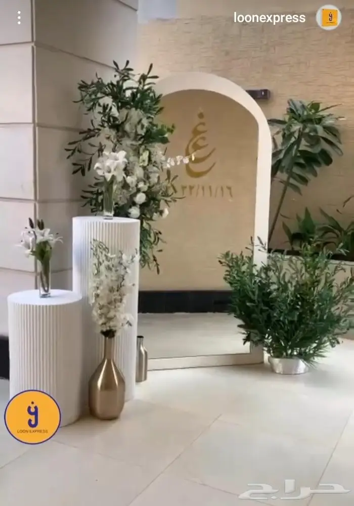 تنسيق حفلات 23