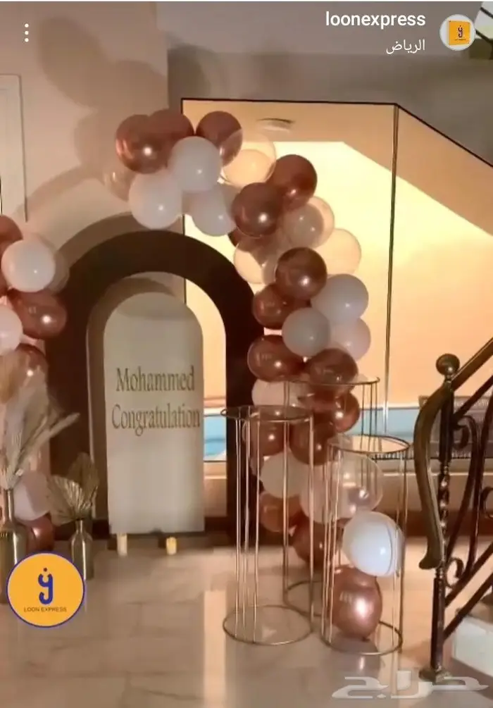 تنسيق حفلات 0