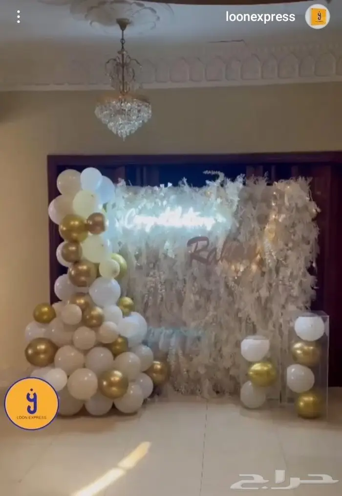 تنسيق حفلات 13