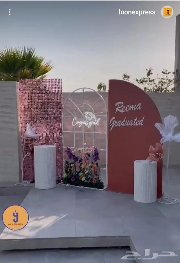 تنسيق حفلات 55