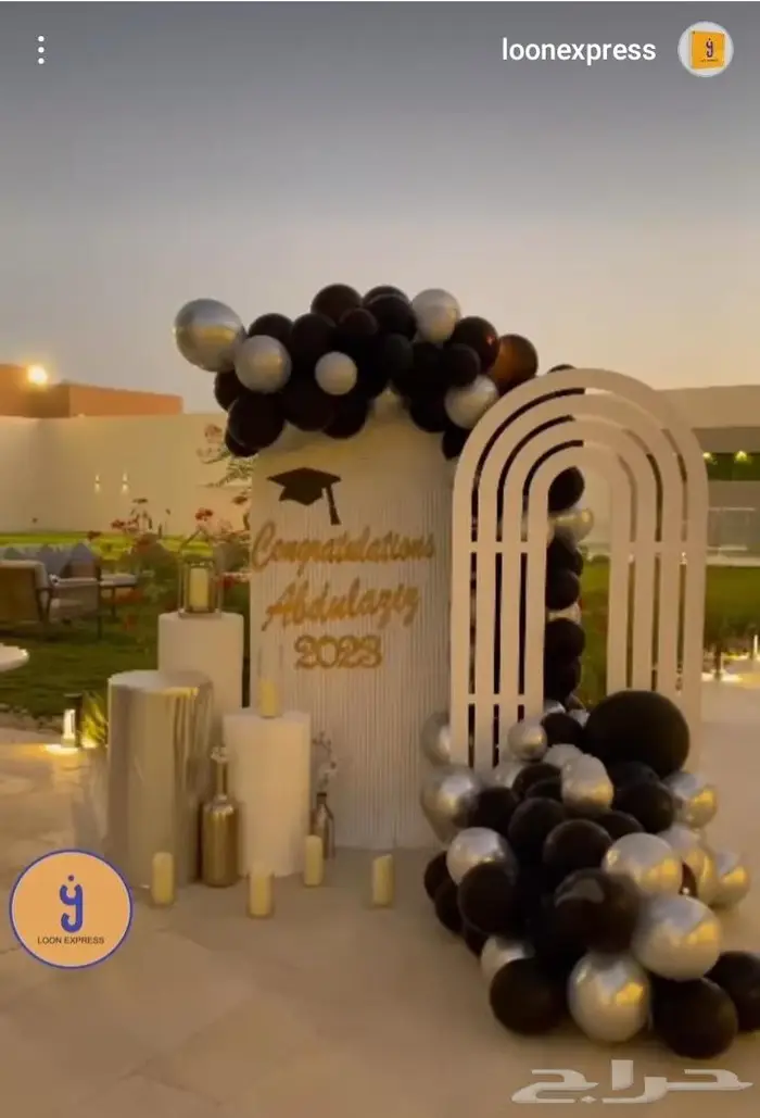 تنسيق حفلات 31