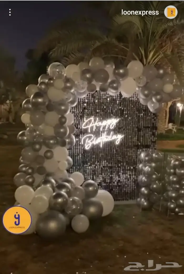 تنسيق حفلات 56