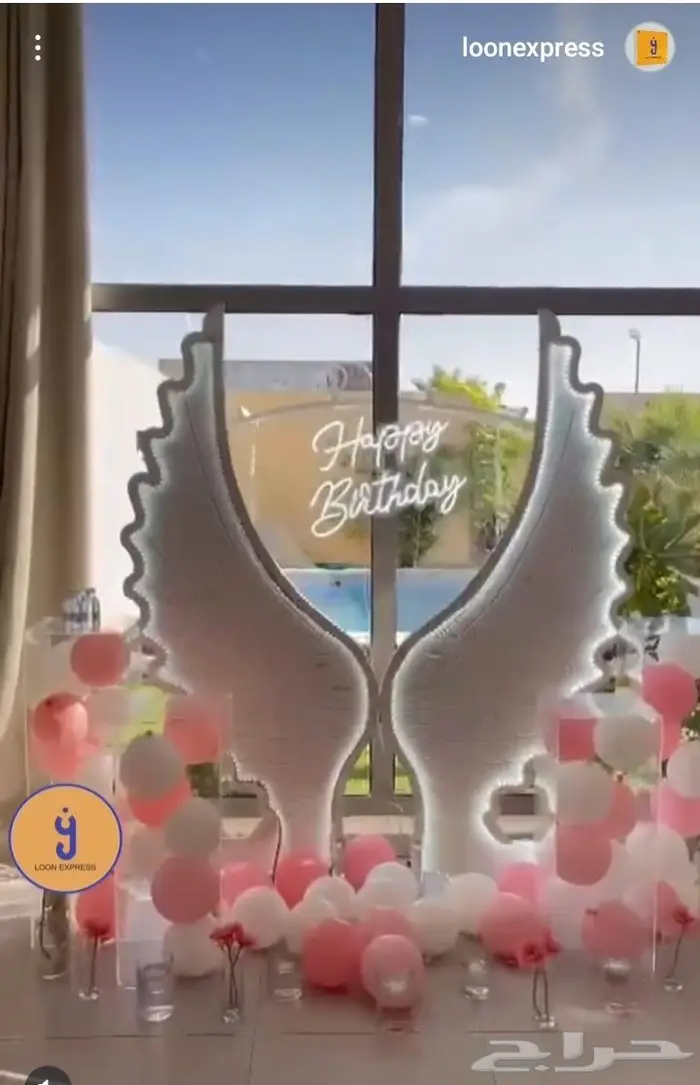 تنسيق حفلات 37