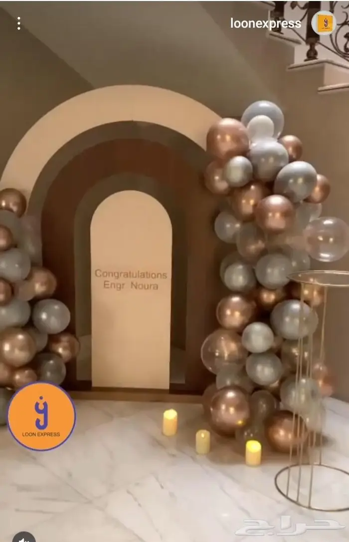 تنسيق حفلات 16