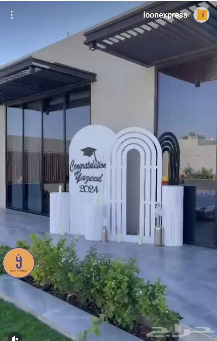 تنسيق حفلات 47