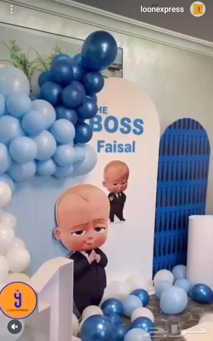 تنسيق حفلات 26