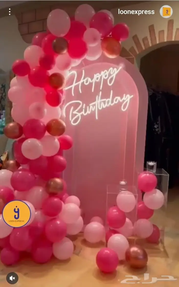 تنسيق حفلات 25