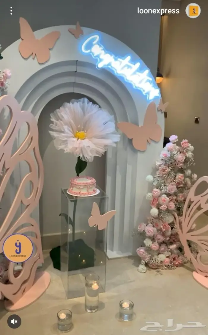 تنسيق حفلات 48