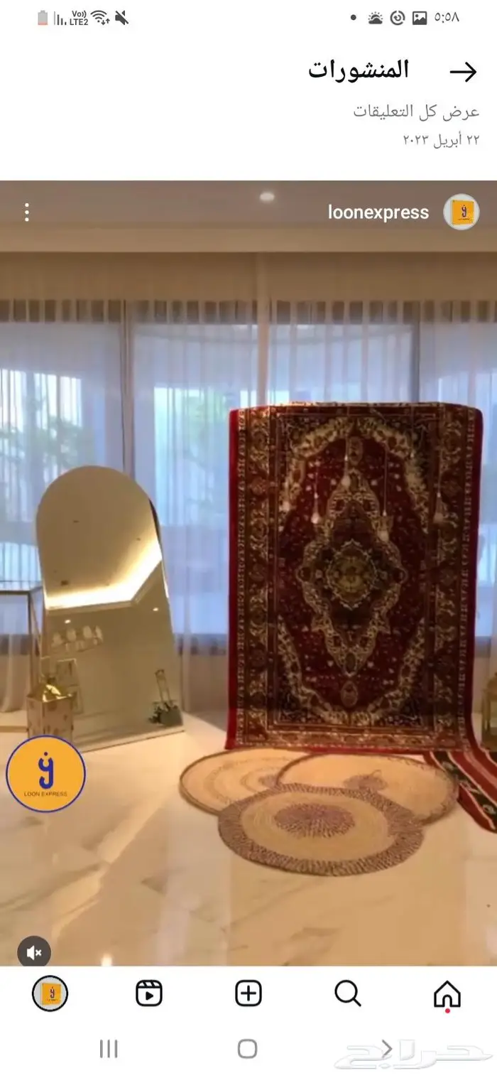 تنسيق حفلات 5
