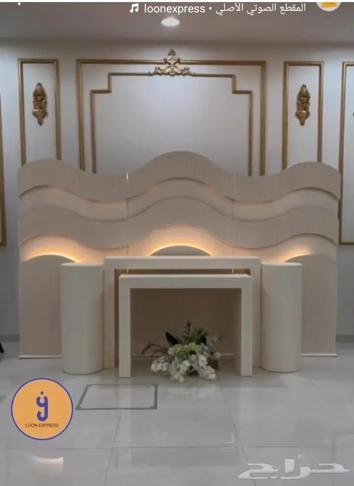 تنسيق حفلات 28
