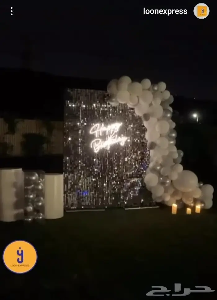 تنسيق حفلات 58