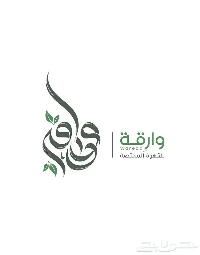 مصممة جرافيك 20