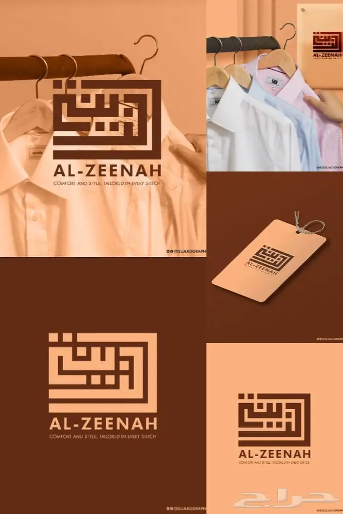 مصممة جرافيك 4