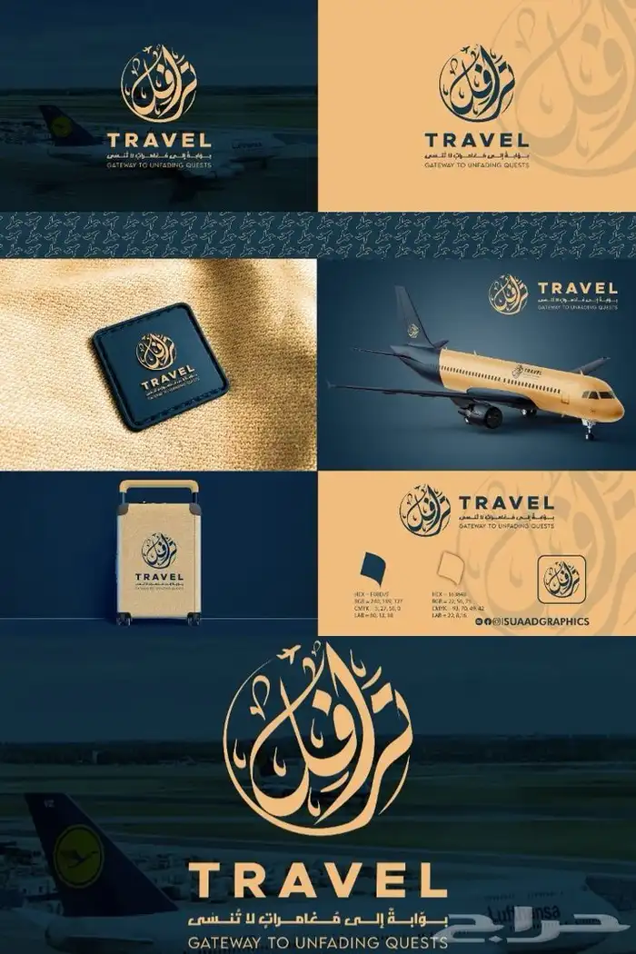 مصممة جرافيك 5