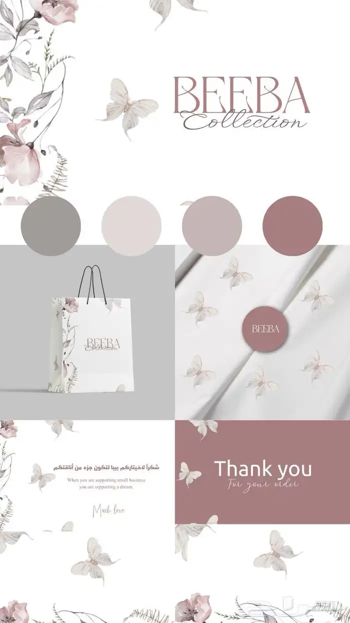 مصممة جرافيك 15