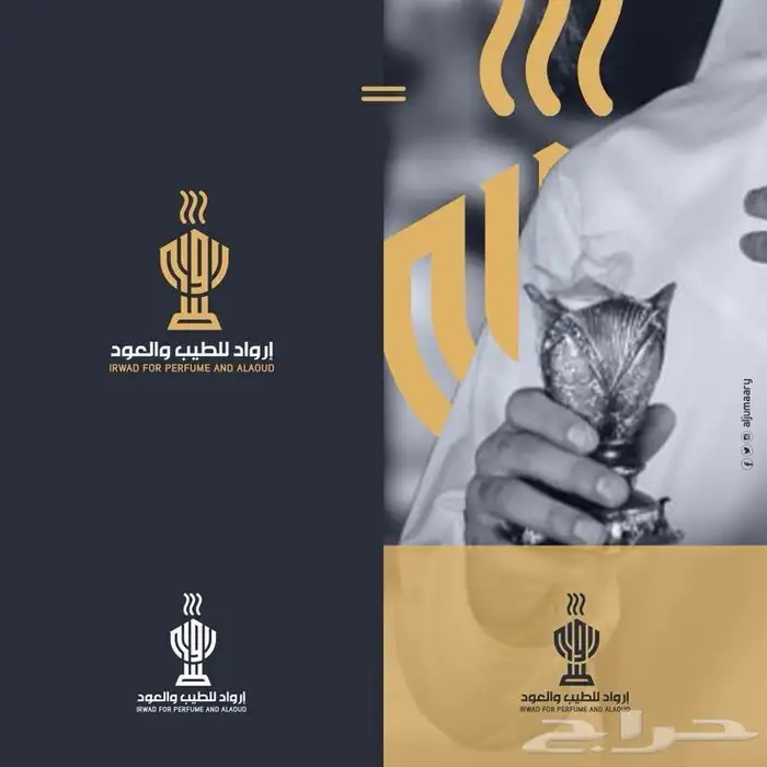 مصممة جرافيك 1