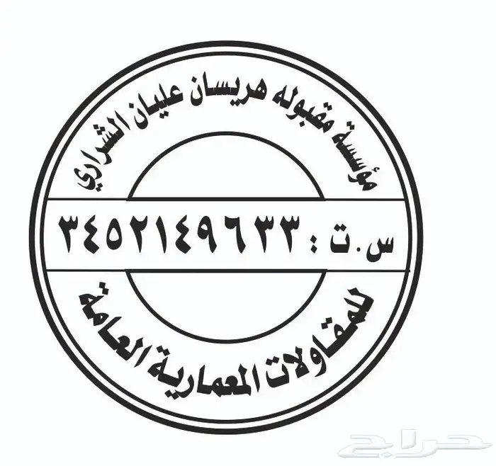مطابع مطبعة طباعة اختام 6
