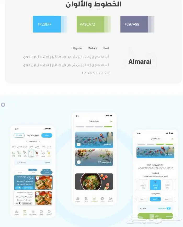 تطبيقات ومواقع الويب 4