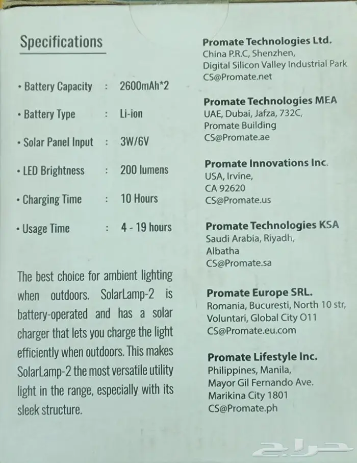 مصباح تخييم LED بشحن شمسي 6