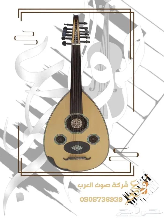 اعواد موسيقيه عود عرض خاص على الاعواد 1