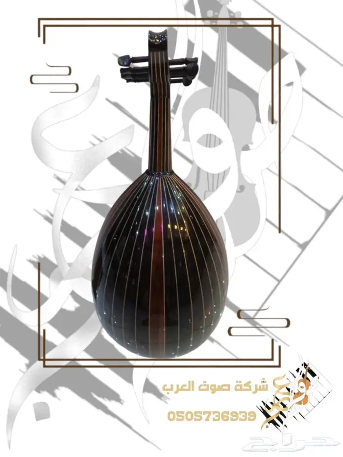 اعواد موسيقيه عود عرض خاص على الاعواد 3