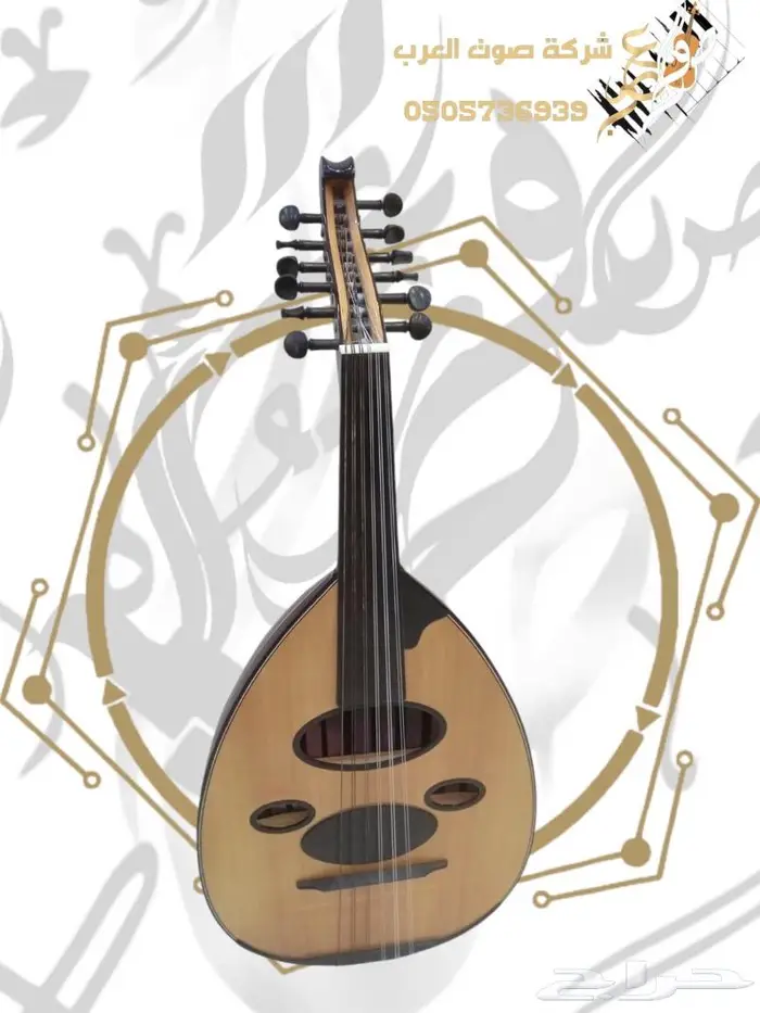 اعواد موسيقيه عود عرض خاص على الاعواد 9