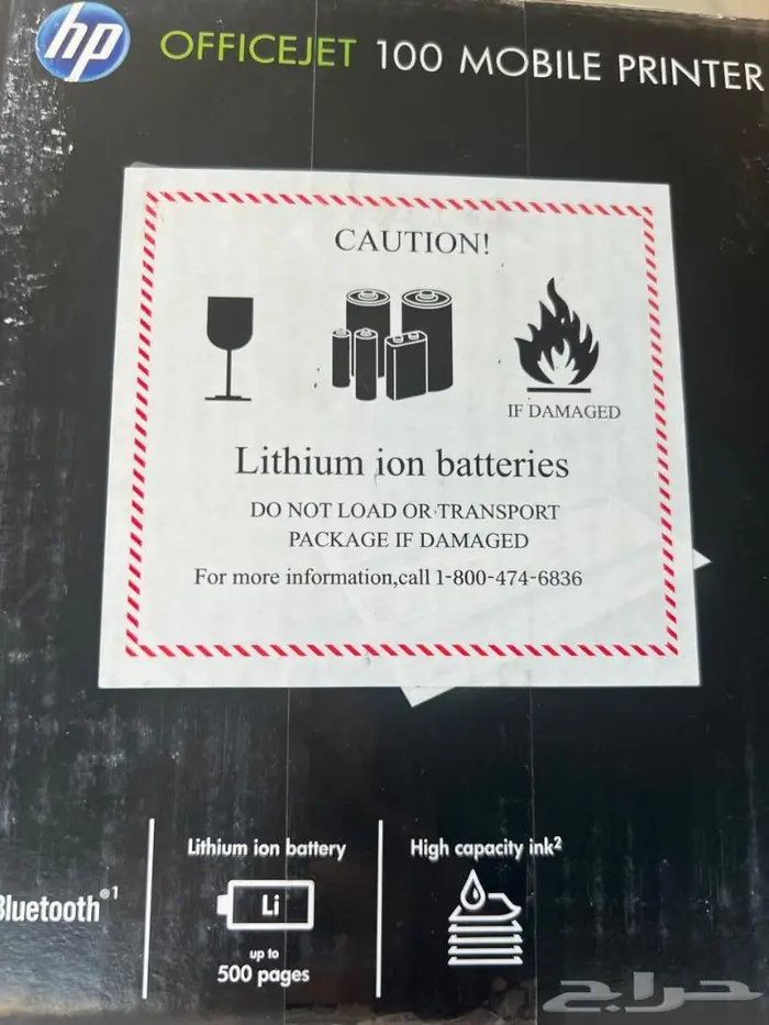 طابعة HP OFFICEJET 100 للبيع بسعر مغري 2