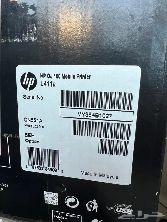 طابعة HP OFFICEJET 100 للبيع بسعر مغري 3