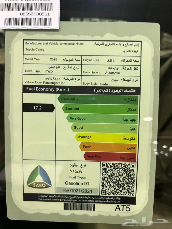 تويوتا كامرى LE بنزين فتحه سقف2025 كاش وبنك 9