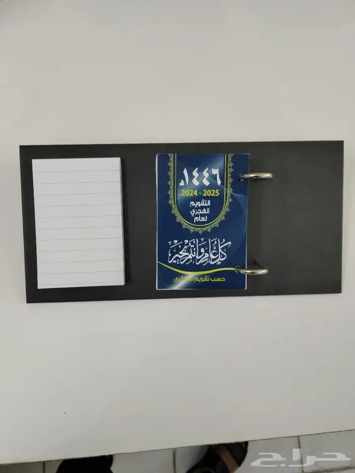 تقويم سنوي تجليد فاخر جميع القاسات 0