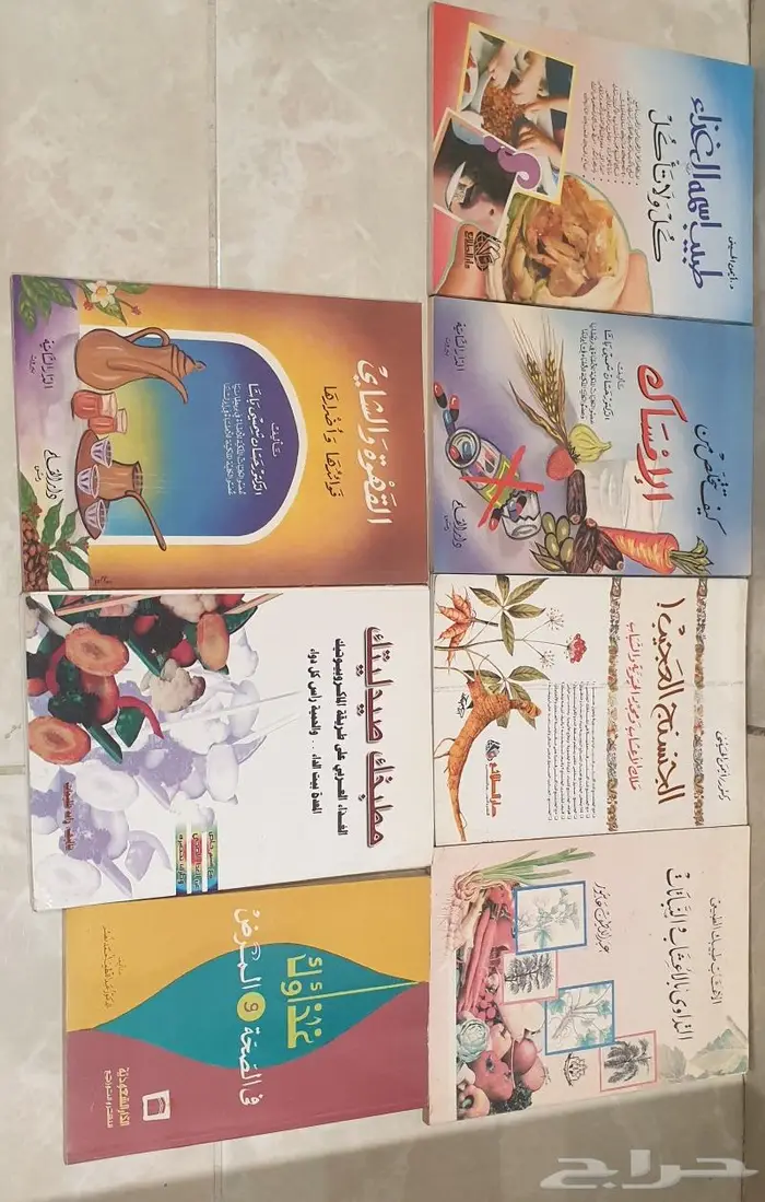 كتب طبية 11